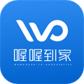 喔喔到家手机免费版