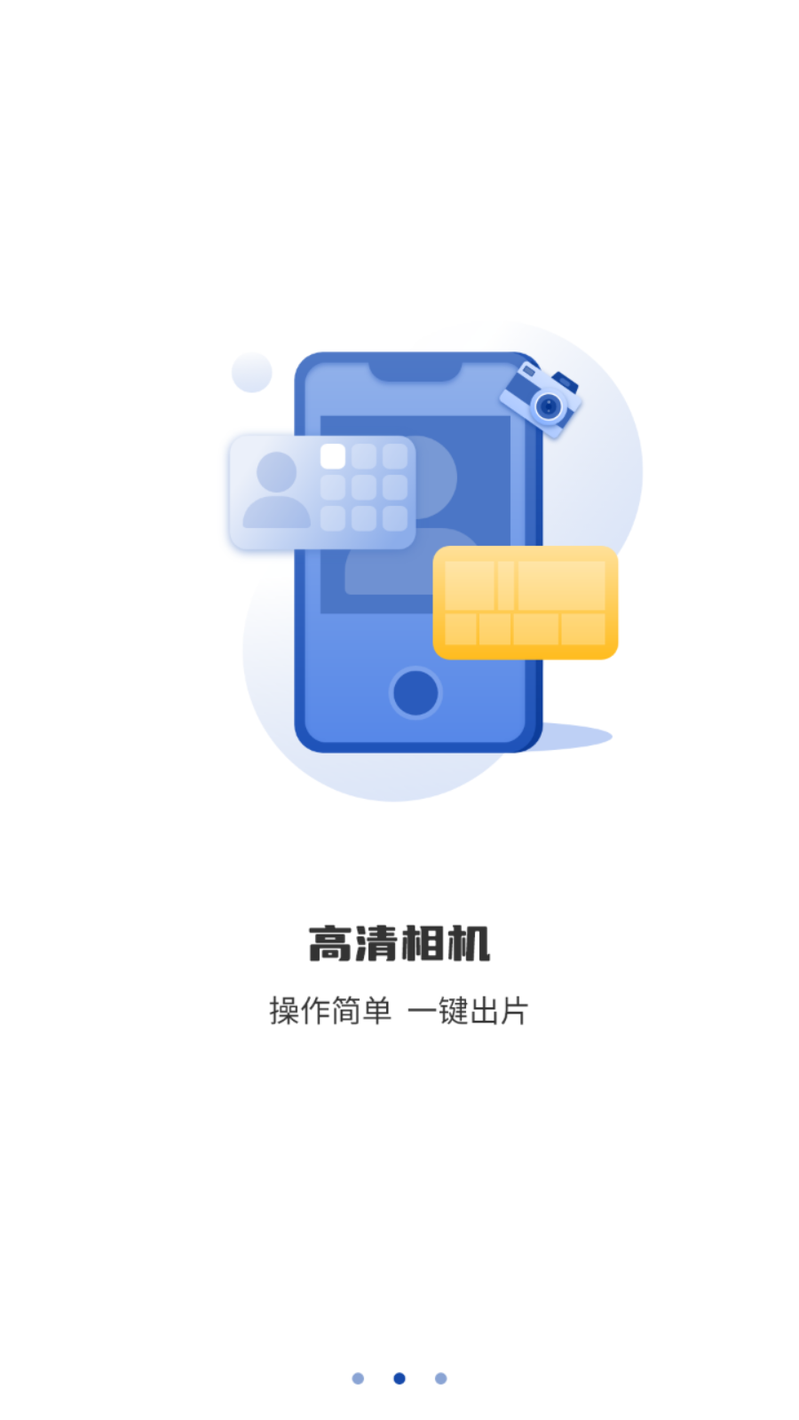 分数计算器官方正版(3)