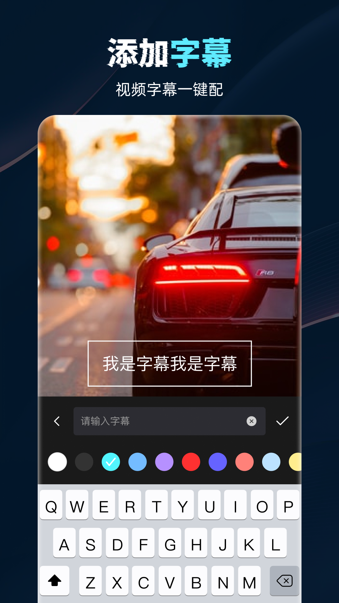 盈锋视频录制工具官方正版(4)