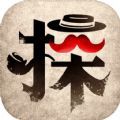 文字侦探模拟手机最新版