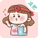 健康计算器官方最新版