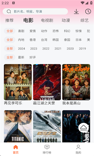 永久影视纯净版(1)
