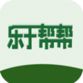 乐于帮帮无广告版