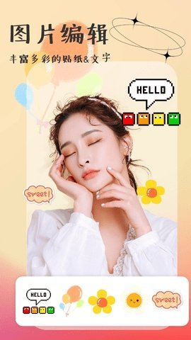 彩虹相机最新免费版