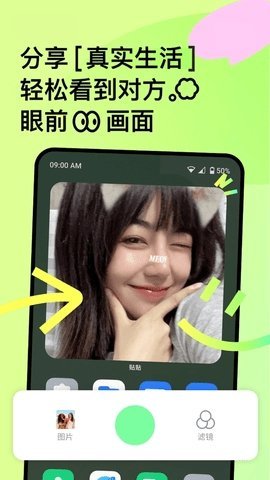 彩虹相机最新免费版