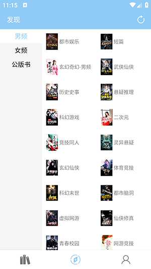 小书虫免费原版