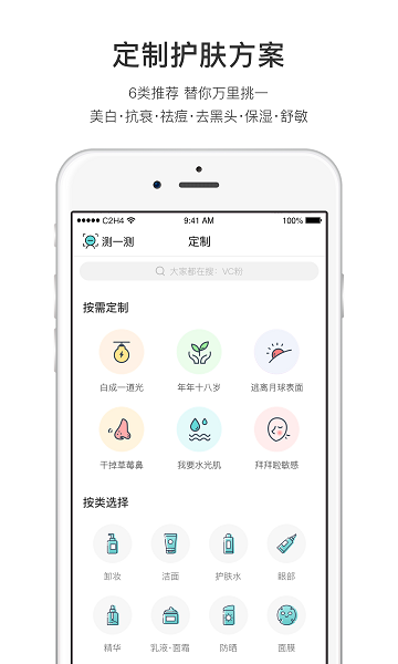 你今天真好看官方正版图2