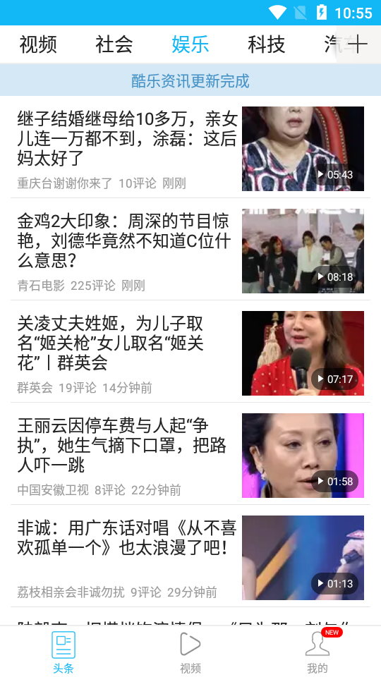 胶片影讯安卓官方版图2