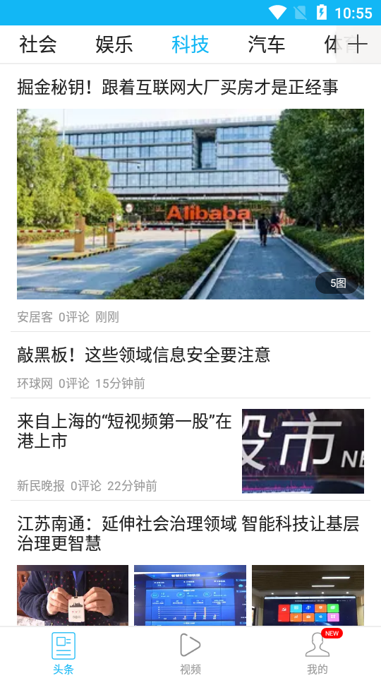 胶片影讯安卓官方版图3