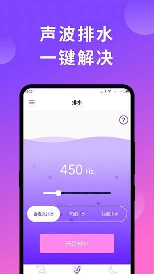 极速清理管家助手手机最新版(1)