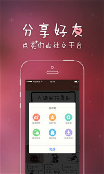 萌Mark图1