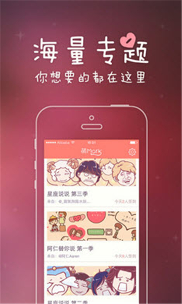 萌Mark图2