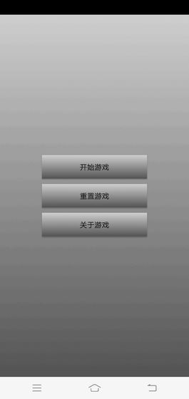 魔塔历险记