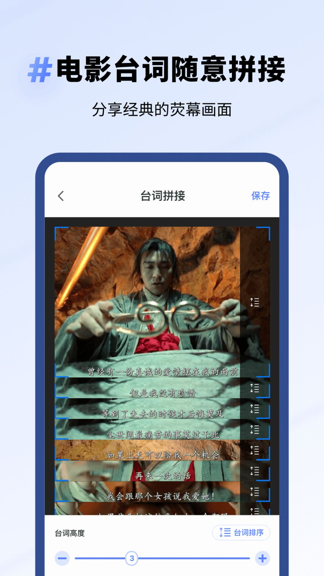 专业去水印安卓直装版