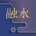 慧游苗山免费原版
