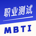 职业兴趣性格测试无广告版