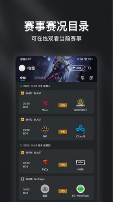 王者赛事安卓版图2