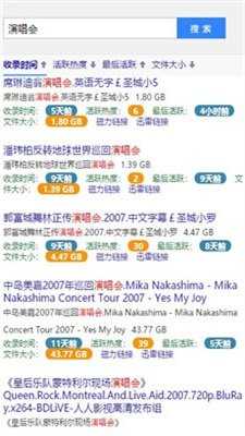 蚂蚁bt原版图3