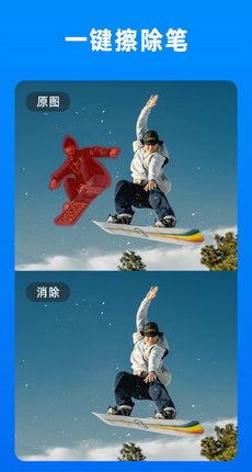 小二抠图图1
