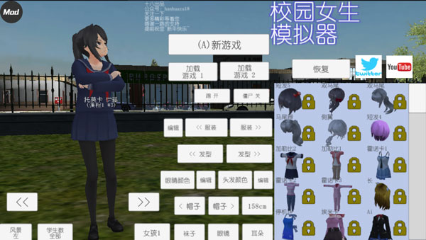校园女生模拟器mod版图4