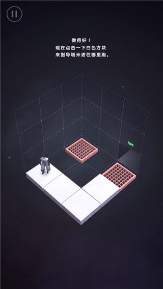 莫扎特的魔笛图6