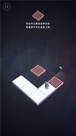 莫扎特的魔笛图7
