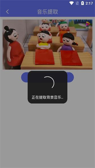 橙子去水印免费图7