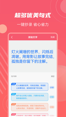 照片加水印文字图1