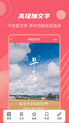 照片加水印文字图2