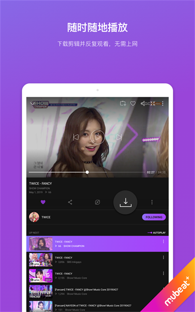 Mubeat(1)