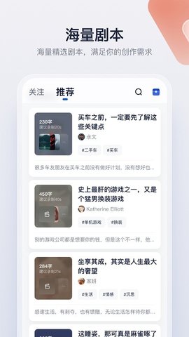 创作猫最新免费版