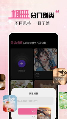 美莲相机正版图3