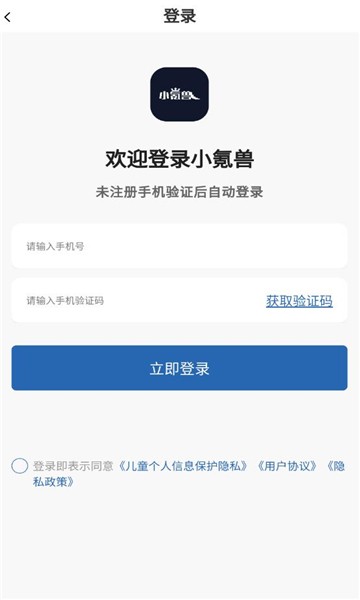 小氪兽手机最新版(1)