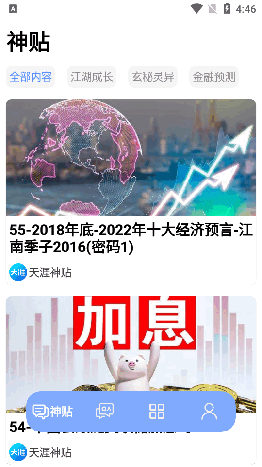 智乎优化版