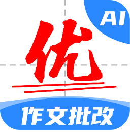 AI作文宝手机最新版