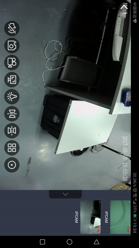 bluecam最新免费版图1