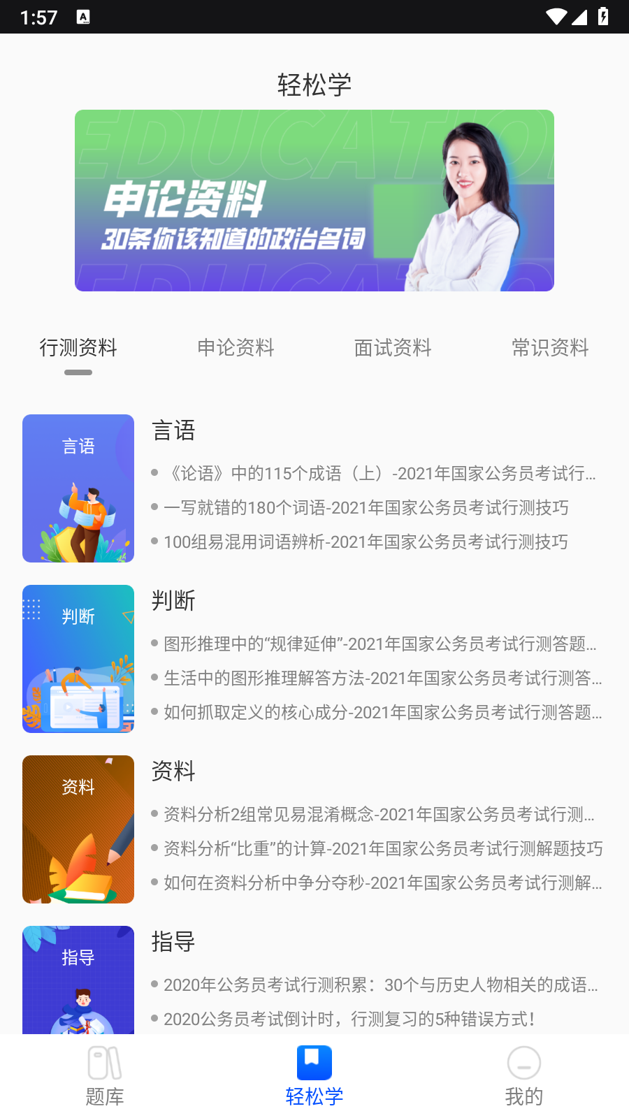 玢笔事业编免费原版