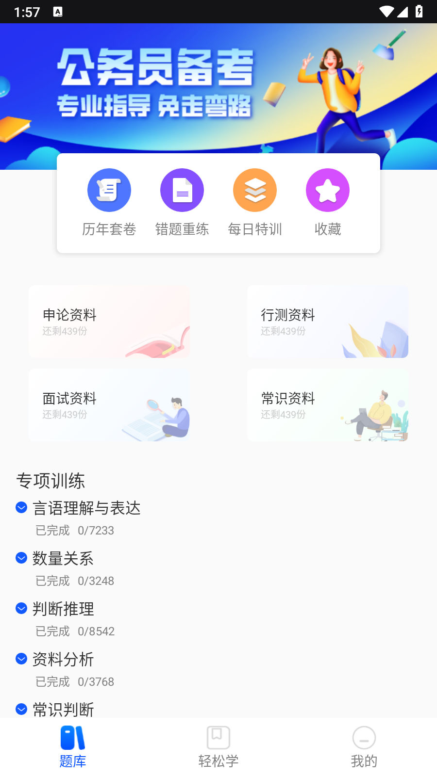 玢笔事业编免费原版