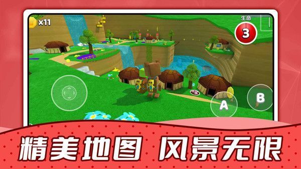 疯狂动物城堡游戏无广告版