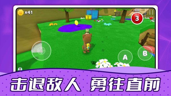 疯狂动物城堡游戏无广告版