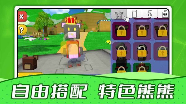 疯狂动物城堡游戏无广告版
