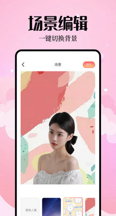 简拍相机通用版(3)