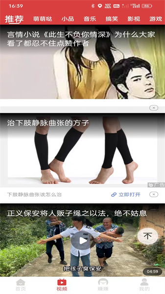 小马悦读手机版