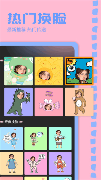 盯盯水印相机手机免费版
