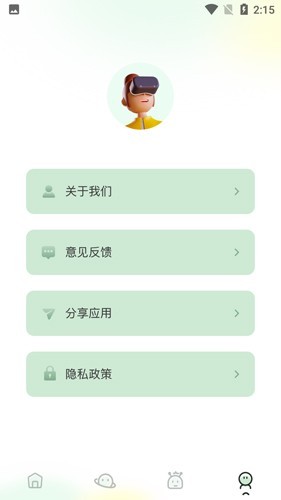 夺笋文字大师官方最新版(4)