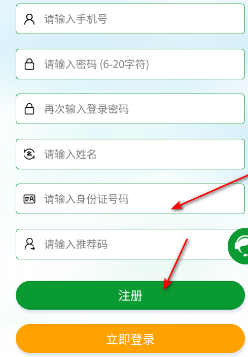全球新农最新免费版(5)