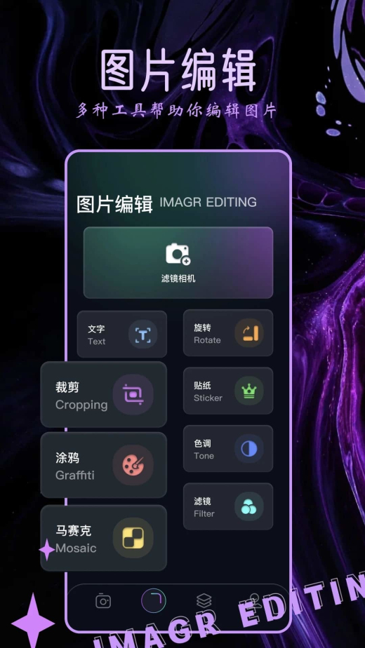 Clica相机原版
