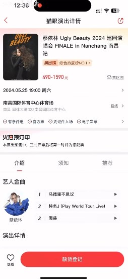 stormsniffer直装版图4