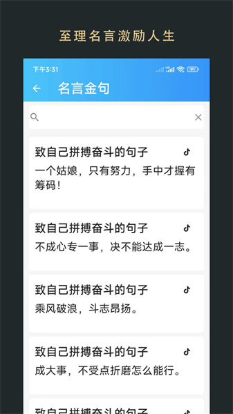 无界小说阅读直装版