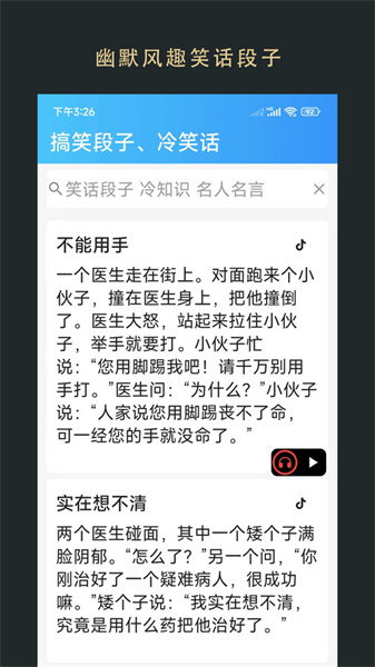 无界小说阅读直装版